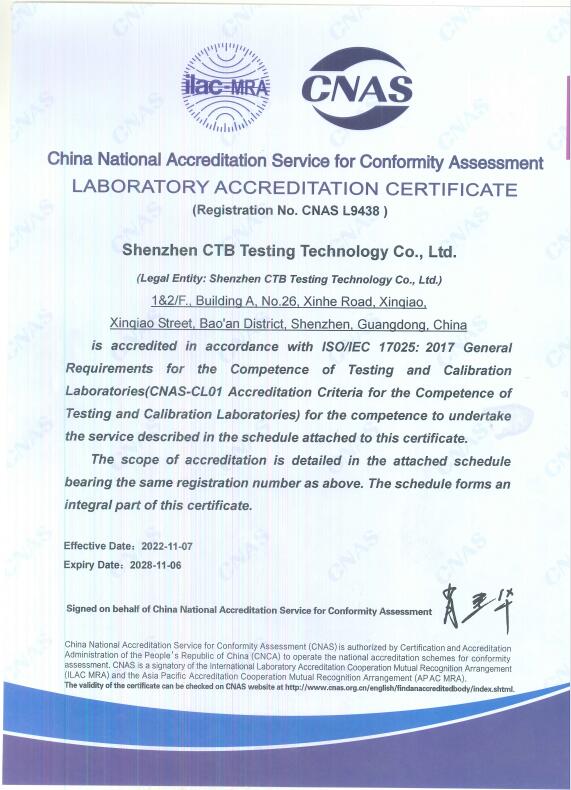 CNAS授權證書（英文版）